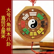 New Style Peach Wood Gossip Mirror Gossip Hanging Tai Chi Gossip Card Gossip Chart Gossip Chart Peac