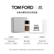 【回购券】TOM FORD全新柔雾无痕妆前乳体验盒60元券  付邮试用   优惠券唇膏香水眼影底妆可用