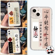 Chinese Calligraphy Casing For OPPO A97 A96 5G A96 4G A36 A76 4G A78 A58 A58x A77 A57 2022 A56 5G A56s Find X6 X5 X3 Pro F11 R17 Cover Cool Cute Soft Transparent Phone Case
