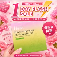 [New Arrival]NuLiva Botanical Beverage 清肝王 意大利洋蓟专利提取物 降肝指数 消脂肪肝