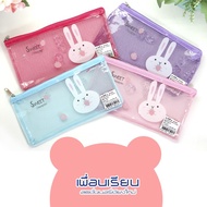 Pencil Bag Zip Pouch Mesh M