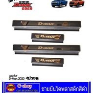 ชายบันไดพลาสติกสีดำ D-Max 4ประตู ปี2020 กันรอยประตูดีแม็ค dmax2020 ชายประตูdmax2020 ของแต่งisuzu กัน