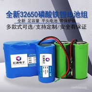 【High capacity】32650Lithium Iron Phosphate Battery Solar Light Battery Pack3.2V Large Capacity 32700