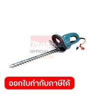 MAKITA เครื่องตัดแต่งกิ่งแบบไฟฟ้า 520 มม. (20-1/2 นิ้ว) กำลังไฟ 400 วัตต์ รุ่น UH5261X พร้อมสายไฟ 10