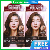 Ryo | ครมยอมผม 6C สนำตาลกาแฟ x2 ชน