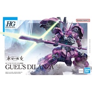 [Gunpla] Ready Stock BANDAI Mercury Witch HG 1/144 #04 GUEL'S DILANZA Dedicated Landline for DILANZA