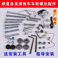 【Ready stock】Skateboard Children Four-Wheel Hexagon Socket Male Female Accessories Car Scooter Pair 