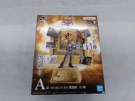 遊戲王一番賞 - A賞 闇遊戯