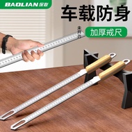 Steel ruler, stainless steel straight ruler, forged measuring ruler, self-defense ruler, multifuncti
