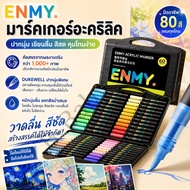 ENMY Soft Head Acrylic Color pen 80 Colors marker Quick-Drying Stackable Concentrated Acrylic Marker