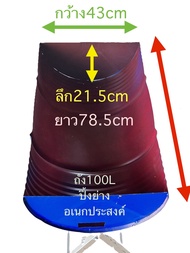 เตาปิ้งย่างถังเหล็กใช้ถ่าน ขนาด100ลิตร