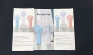 Pocket Fan 手提小電風扇(USB充電)
