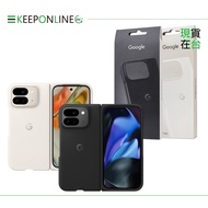 Google Pixel 9 Pro Fold Protective Case