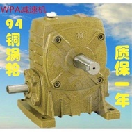 WPA gearbox WPO reducer WPX70 worm gear reducer WPS vertical copper tooth turbine speed ch
