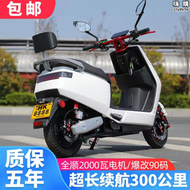 大牛電動機車72V電動車2000W大功率高速男外送長續航兩輪鋰電車