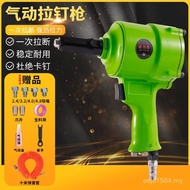 Gun Nail Pulling Rivet Machine Aluminum Alloy Rivet Gun Rivet Pneumatic Pulling Pulling Self-Nail Pl