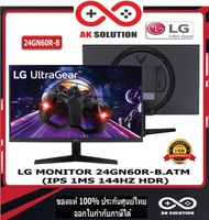 LG MONITOR( จอคอมพิวเตอร์) 24GN60R-B.ATM (IPS 1MS 144HZ HDR)