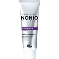 NONIO Plus 抗敏感牙膏 130g 獅王含氟牙膏 預防口臭