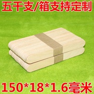 Color Ice Cream Stick Ice Cream Stick Popsicle Stick Ice Stick Ice Cream Stick Children Handmade Woo