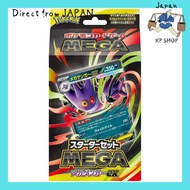 Pokemon card game MEGA starter set MEGA Mega Gengar EX