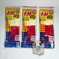 [Swollen Chai] [Low Consumption 200] Card Good Household Gloves 7.5/8/8.5 One Pair