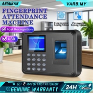 Punch card machine fingerprint punch card machine intelligent identification punch card machine