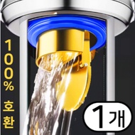 LivingTree Drain Trap – Bathroom Odor Blocker, 1pc