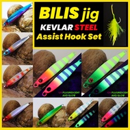 🔥 Bilis Jig + Kevlar Steel Assist Hook 🔥 Slow Jig Killer 60g Light Jig