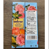 2024/4現貨 德國🇩🇪webner 葦柏納 bio快樂天堂精油腋下香霧 30ml/瓶 快樂天堂精油 腋下噴霧