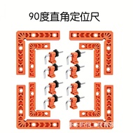 90Right Angle Positioning Ruler ABS Woodworking Right Angle Clamp Panel Fixing Clamp Right Angle Pos