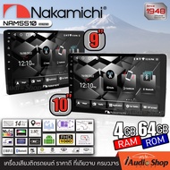 💥มีคลิปเทส💥 NAKAMICHI RAM4 ROM64 จอแอนดรอย จอแอนดรอยด์ติดรถยนต์ จอIPSแท้ จอแอนดรอยด์ จอ 9นิ้ว 10นิ้ว รับไวไฟ ดูยูทูปได้ NAKAMICHI NAM5510-A9 / NAM5510-AX iaudioshop