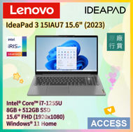 IdeaPad 3 15IAU7 15.6" (2023) (i7-1255U/8GB+512GB SSD) 82RK012EHH 手提電腦