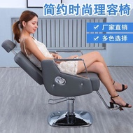 Hair Salon for Hair Salon Hairdressing Chair Hot Dyeing Chair Reclining Chair Shaving Chair Adjustable Rotate Barber Chair