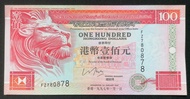 1997年1月 香港上海匯豐銀行100元紙幣 號碼（FZ780878）UNC