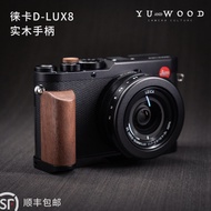 YUWOOD Suitable for Leica DLUX8 Solid Wood Handle Ultra-Light Multifunctional Multifunctional Alumin