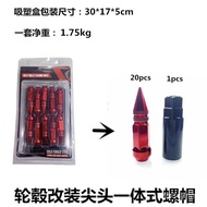 80mm with Sleeve Tire Hub Pointed 20 Nut+A Set Modified Integrated Screw Forged Steel 1 KTV4