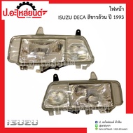 ไฟหน้า อีซูซุ เดก้า270  ปี1993 สีขาวล้วน (Isuzu Deca270)ยี่ห้อ DEPO RH(213-1118R-RD-E)/LH(213-1118L-