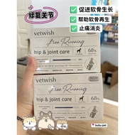 Vetwish Shark Chondroitin Medical + ( Stage 2 ) 唯特仕 鲨鱼软骨素 钙片 医用版 （ 第二阶段 )