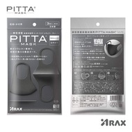 DJS LIFESTYLE 觀塘店 - 🇯🇵日本 ARAX PITTA MASK (REGULAR GRAY) 可清洗口罩 (灰色) 現貨發售！歡迎親臨我哋網店、觀塘或銅鑼灣門市選購！
