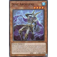 Yugioh Card! - BPRO-AE015 - Duke Archfiend