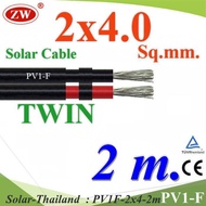 2 Meters PV1-F Wire 2x4.0 Sq.mm. DC Solar Cable Cell Double Line Model PV1F-2x4-2m ST