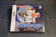 【NDS】 惡魔城 蒼月的十字架