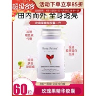 Unichi Rose Hip Essence Capsulesbaomaidamaimy20260415