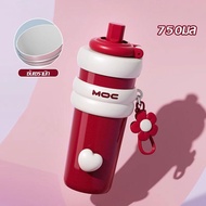 MOC แก้วเก็บความเย็น แก้วน้ําเก็บความเย็นพร้อมหูหิ้ว 750ml 316บุผิวเคลือบเซรามิค มาพร้อมหลอดดูด เครื