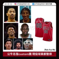 Derrick rose Jimmy Bulter Scottie Pippen Dennis Rodman Toni Kukoc Artis Gilmore Hirace Grant Demar D