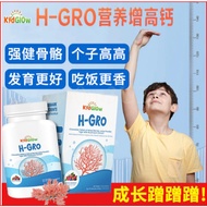 KidGlow H-GRO 营养增高钙 H Grow HGrow HGro Kid Glow 30s ChewableEXP 2026 06 enzyme burner weight loss