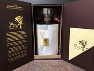 高價回收 威士忌whisky 響Hibiki 響30年 響21年 有田燒 九谷燒等日本威士忌 響Hibiki全系列