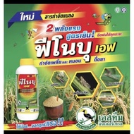 fipronil 2%+Fenobucarb 16% EC 1liter