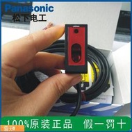 Posilap 球球工控  松下神視 HG-C1400 激光位移傳感器 全新原裝 假一罰十  露天市集  全台最大的網路