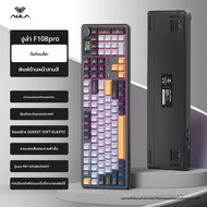 คีย์บอร์ด AULA F108 PRO/F108 แบบกลไก ปรับแต่งได้ 100% พร้อมไฟ RGB Backlight เชื่อมต่อไร้สาย Bluetoot